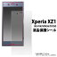 Xperia XZ1 SO-01K SOV36 701SO ե վݸ  С   ڥꥢ ååȥ ޥۥե