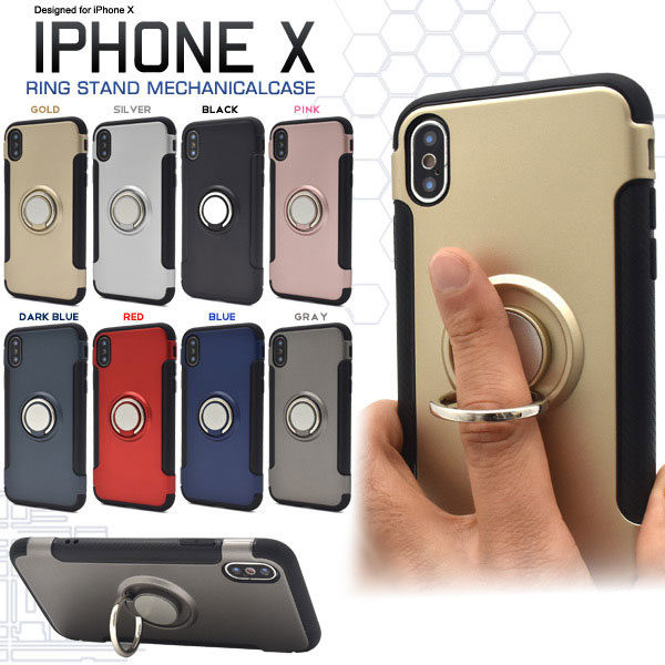 Rakuten - iPhoneXS iPhoneX ケース ハードケース リングホルダー付き アイフォン テン カバー スマホケース