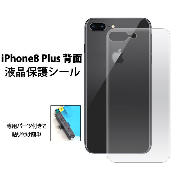 楽天市場】iphone 8背面ガラス修理の通販 楽天市場】iphone 8背面ガラス修理の通販