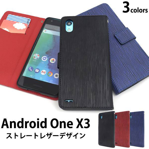 乐天商城 - Android One X3 ケース 手帳型 ストレートレザーデザイン カバー アンドロイドワン エックススリー スマホケース