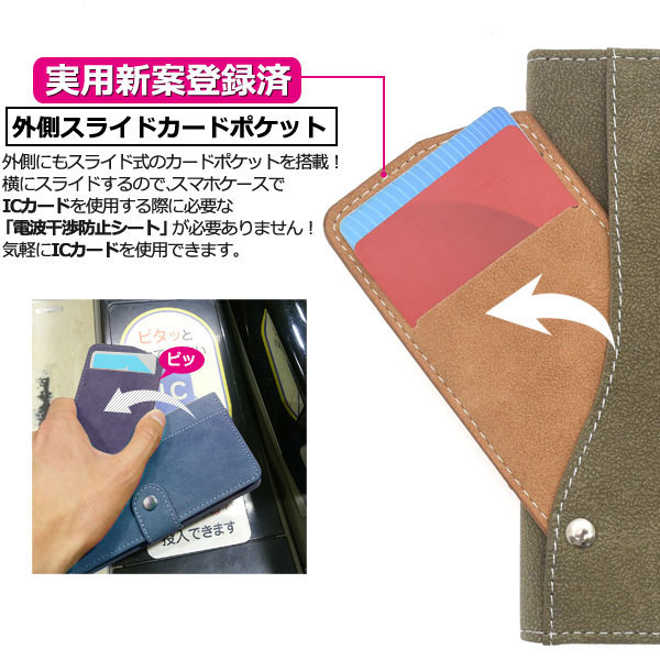 LG style L-03K ケース 手帳型 スライドカードポケット カバー エルジースタイル スマホケース