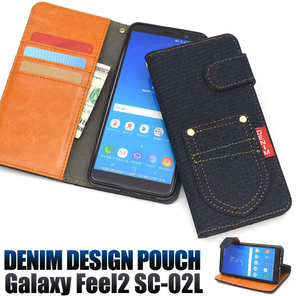 Rakuten - Galaxy Feel2 SC-02L ケース 手帳型 デニムデザイン カバー ギャラクシー フィール ツー スマホケース