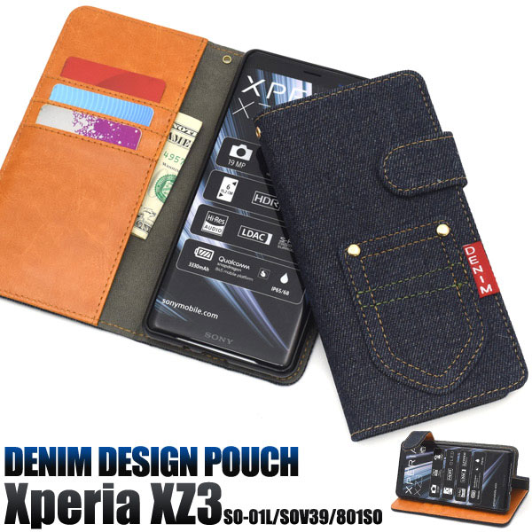 Rakuten - Xperia XZ3 SO-01L SOV39 801SO ケース 手帳型 デニムデザイン カバー エクスペリア エックスゼットスリー スマホケース