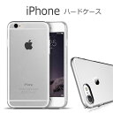 iPhone SE 第3世代 第2世代 SE3 SE2 iPhone 11 11Pro 11ProMax XSMax XR XS X 8 8Plus 7 7Pl...