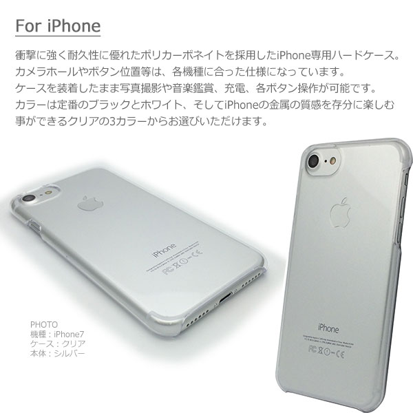 iPhone SE 第3世代 第2世代 SE3...の紹介画像2