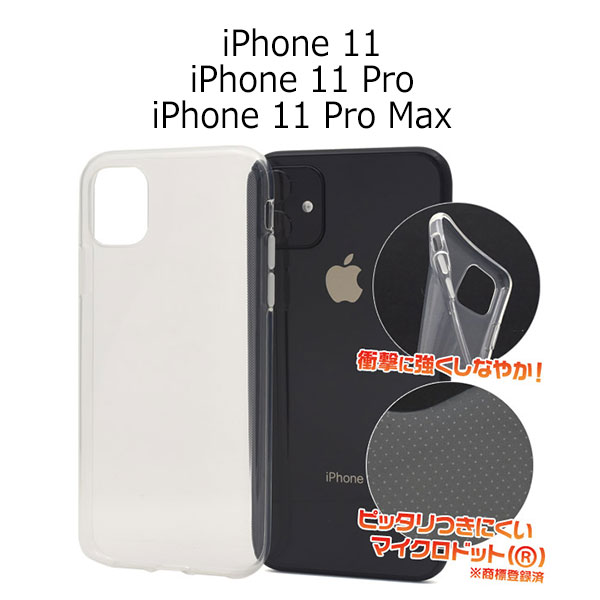 iPhone 11 XS X 8Plus 7P...の紹介画像3