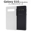 Galaxy S10 SC-03L SCV41 SM-G973C  ϡɥ ۥ磻 С ॹ 饯 ƥ ޥۥ
