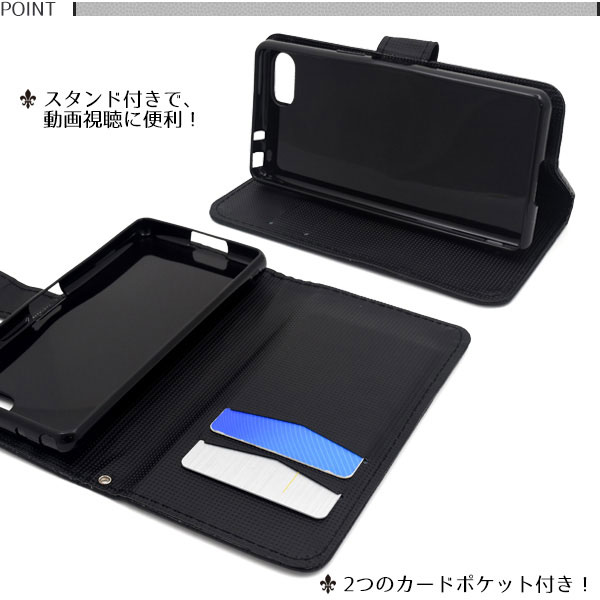 Xperia Ace ケース 手帳型 クロコダイルレザーデザイン カバー SO-02L エクスペリア エース スマホケース