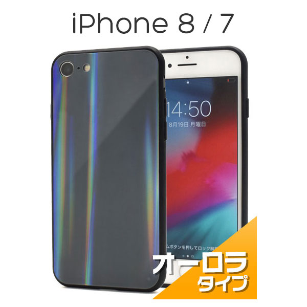 Rakuten - iPhone SE 第3世代 第2世代 SE3 SE2 iPhone 8 7 ケース ハードケース 強化ガラス カバー アイフォンケース スマホケース
