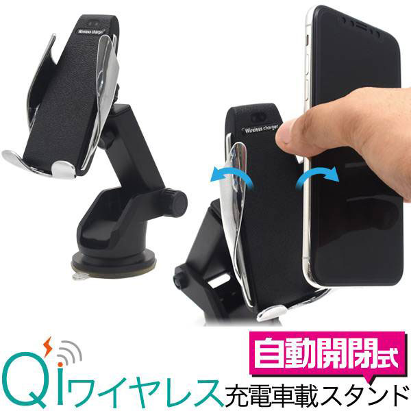 【スーパーSALE P最大20倍】 スマホ Qi充電対応 自