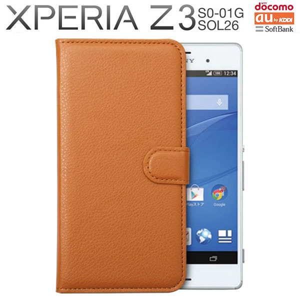 Rakuten - Xperia Z3 SO-01G SOL26 401SO ケース 手帳型 レザー レザー 本型 カバー エクスペリア ノート型 スマホケース