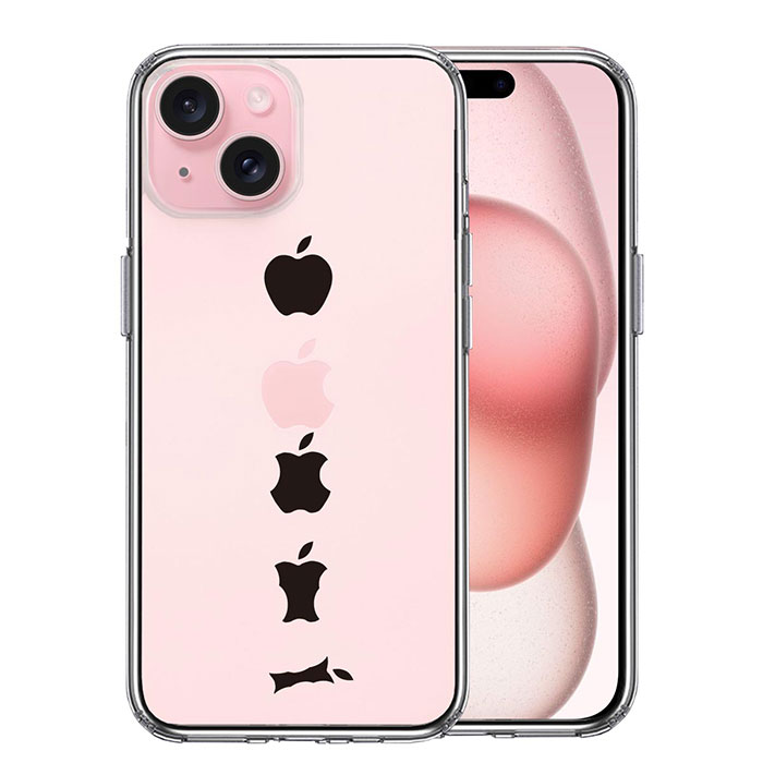 iPhone ケース 15 14 13 12 11 SE3 SE2 8 7 Plus mini Pro ProMax XS X SE 第3世代 第2世代 ハードケース ハイブリッド クリア 食べられるリンゴ カバー アイホン アイフォン スマホケース
