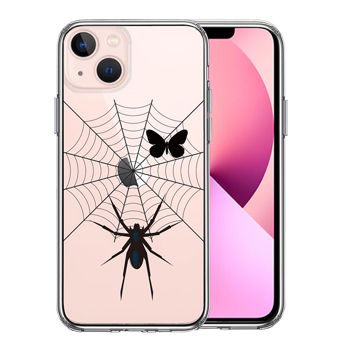 iPhone ケース 13 12 SE3 SE2 8 7 mini Pro ProMax SE 第3世代 第2世代 ハードケース ハイブリッド クリア スパイダー カバー アイホン アイフォン スマホケース