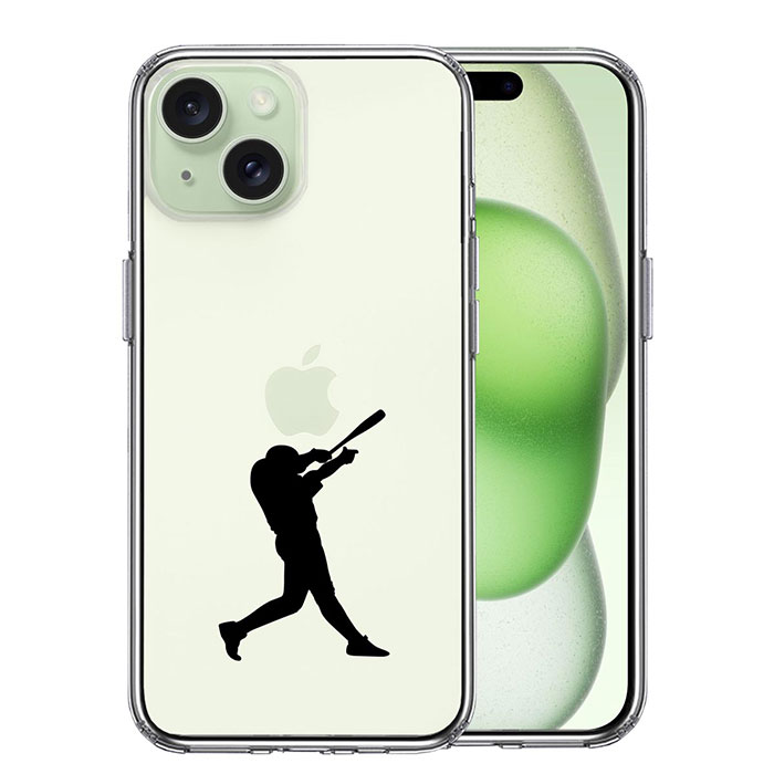 Rakuten - iPhone ケース 15 14 13 12 11 SE3 SE2 8 7 Plus mini Pro ProMax XS X SE 第3世代 第2世代 ハードケース ハイブリッド クリア 野球 バッター カバー アイホン アイフォン スマホケース