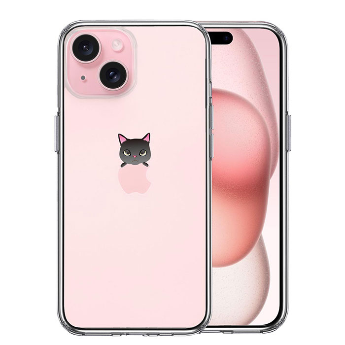 Rakuten - iPhone ケース 15 14 13 12 11 SE3 SE2 8 7 Plus mini Pro ProMax XS X SE 第3世代 第2世代 ハードケース ハイブリッド クリア のっかり ネコ 1 カバー アイホン アイフォン スマホケース