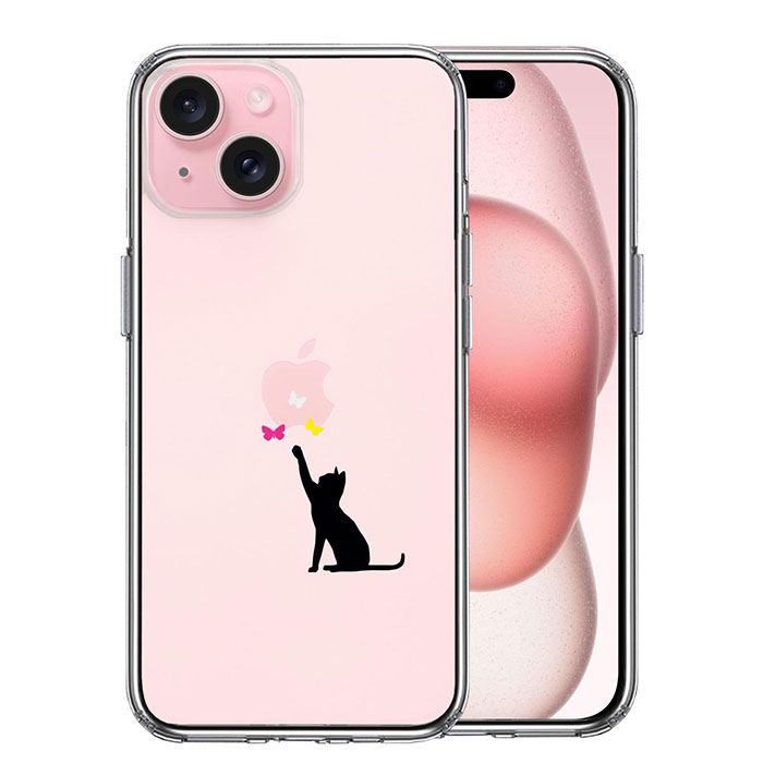 Rakuten - iPhone ケース 15 14 13 12 11 SE3 SE2 8 7 Plus mini Pro ProMax XS X SE 第3世代 第2世代 ハードケース ハイブリッド クリア 猫 CAT ねこ にゃんこ 蝶々 ブラック カバー アイホン アイフォン スマホケース