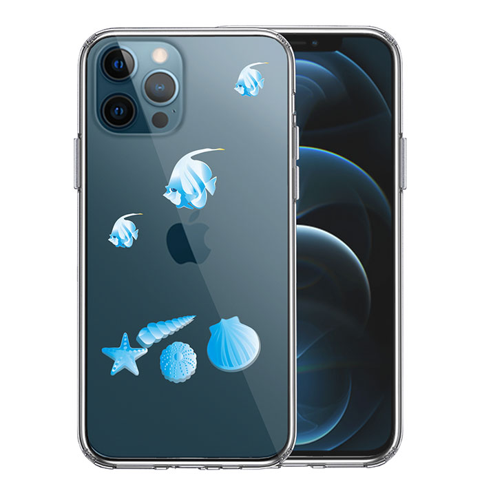 iPhone ケース 13 12 11 SE3 SE2 8 7 mini Pro ProMax XS X SE 第3世代 第2世代 ハードケース ハイブリッド クリア 夏 熱帯魚 と 貝 ブルー カバー アイホン アイフォン スマホケース