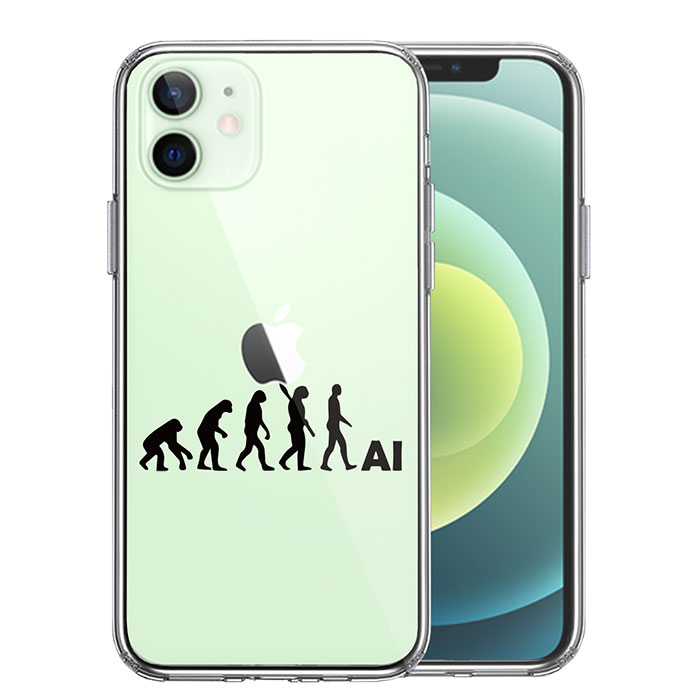 iPhone ケース 12 11 SE3 SE2 8 7 mini Pro ProMax XS X SE 第3世代 第2世代 ハードケース ハイブリッド クリア 進化論 ブラック カバー アイホン アイフォン スマホケース