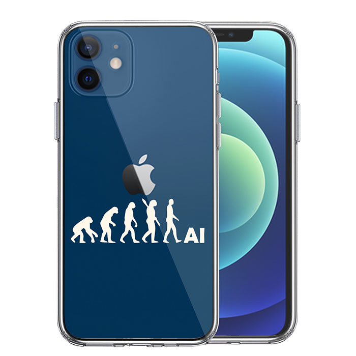 iPhone ケース 12 11 SE3 SE2 8 7 mini Pro ProMax XS X SE 第3世代 第2世代 ハードケース ハイブリッド クリア 進化論 ホワイト カバー アイホン アイフォン スマホケース