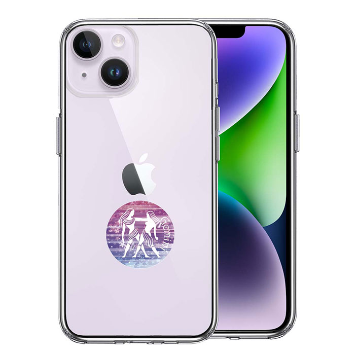 iPhone ケース 15 14 13 12 SE3 SE2 8 7 Plus mini Pro ProMax SE 第3世代 第2世代 ハードケース ハイブリッド クリア 星座 ふたご座 双子座 Gemini カバー アイホン アイフォン スマホケース