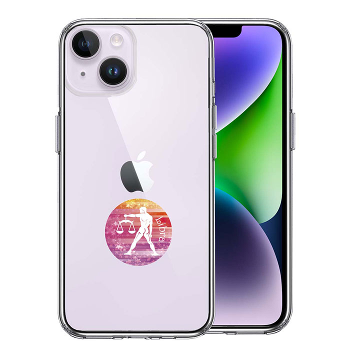 iPhone ケース 15 14 13 12 SE3 SE2 8 7 Plus mini Pro ProMax SE 第3世代 第2世代 ハードケース ハイブリッド クリア 星座 てんびん座 天秤座 Libra カバー アイホン アイフォン スマホケース