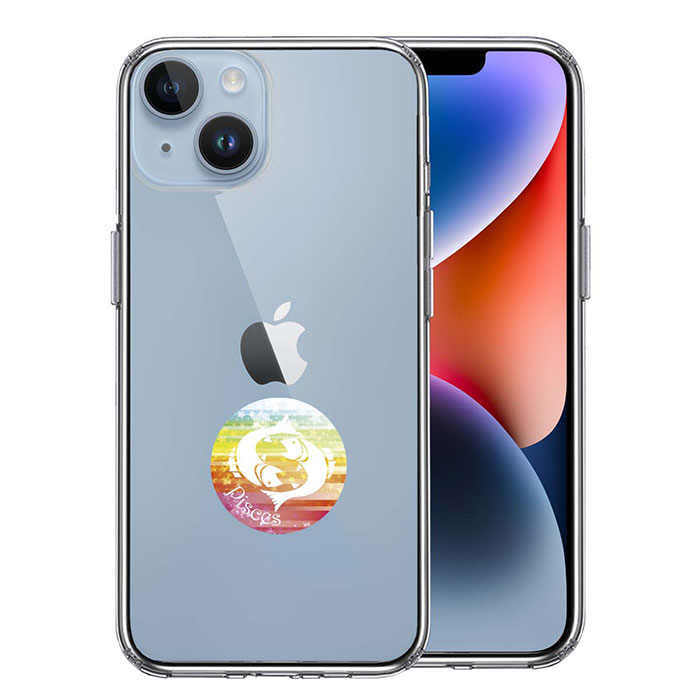 iPhone ケース 15 14 13 12 SE3 SE2 8 7 Plus mini Pro ProMax SE 第3世代 第2世代 ハードケース ハイブリッド クリア 星座 うお座 魚座 Pisces カバー アイホン アイフォン スマホケース
