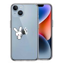 iPhone ケース 15 14 13 12 Plus mini Pro ProMax ハードケース ハイブリッド クリア うさぎ の うさぴょんの りんご講座 カバー アイホン アイフォン スマホケース