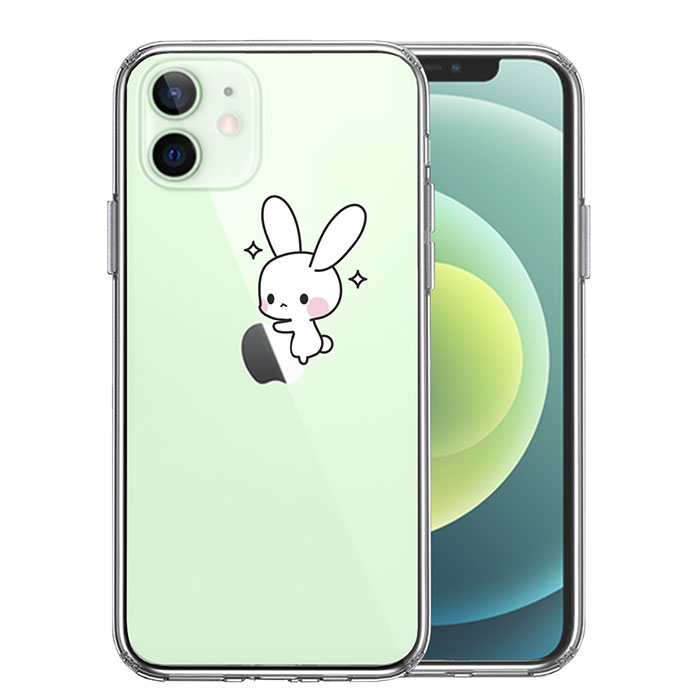 Rakuten - iPhone ケース 12 mini Pro ProMax ハードケース ハイブリッド クリア ラビット ウサぴょん りんご 大好き カバー アイホン アイフォン スマホケース