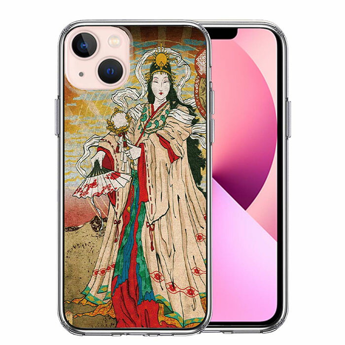 iPhone ケース 13 12 11 SE3 SE2 8 7 mini Pro ProMax XS X SE 第3世代 第2世代 ハードケース ハイブリッド クリア 日本神話 アマテラスオミカミ 天照大御神 カバー アイホン アイフォン スマホケース