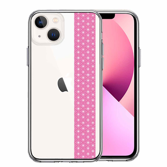 iPhone ケース 13 12 11 SE3 SE2 8 7 mini Pro ProMax XS X SE 第3世代 第2世代 ハードケース ハイブリッド クリア 和柄 帯 麻の葉模様 桃色 ピンク カバー アイホン アイフォン スマホケース