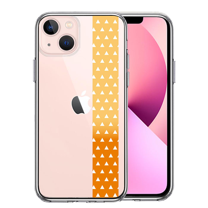 iPhone ケース 13 12 11 SE3 SE2 8 7 mini Pro ProMax XS X SE 第3世代 第2世代 ハードケース ハイブリッド クリア 和柄 帯 鱗紋 うろこ紋 黄色 オレンジ カバー アイホン アイフォン スマホケース