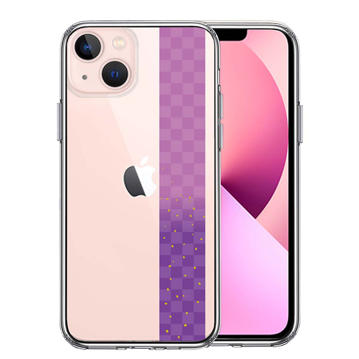 iPhone ケース 13 12 11 SE3 SE2 8 7 mini Pro ProMax XS X SE 第3世代 第2世代 ハードケース ハイブリッド クリア 和柄 帯 市松模様 パープル 紫 金箔 カバー アイホン アイフォン スマホケース