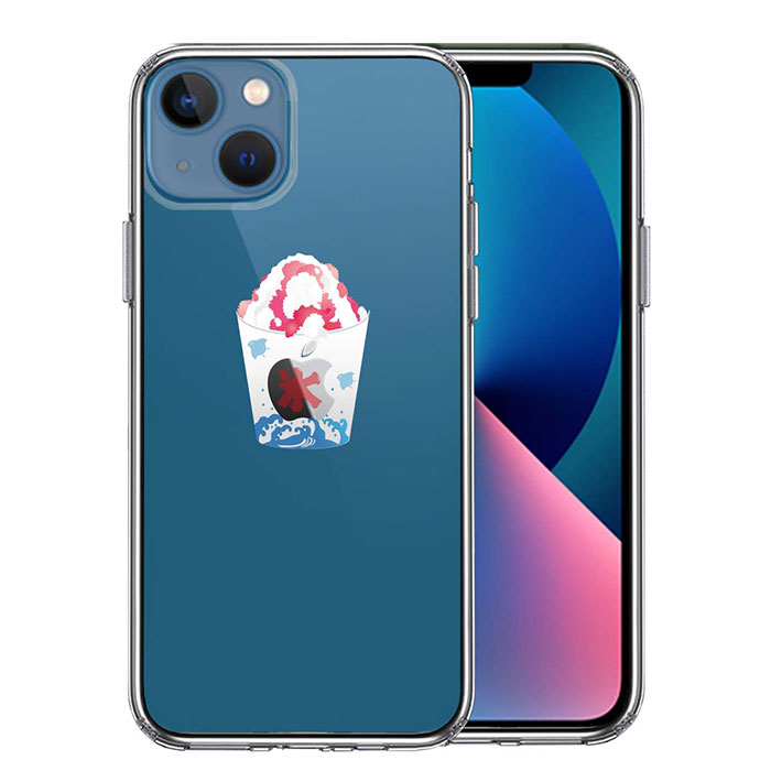 iPhone ケース 13 12 11 SE3 SE2 8 mini Pro ProMax XS X SE 第3世代 第2世代 ハードケース ハイブリッド クリア かき氷 いちごミルク カバー アイホン アイフォン スマホケース