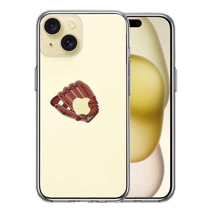 Rakuten - iPhone ケース 15 14 13 12 11 SE3 SE2 8 Plus mini Pro ProMax XS X SE 第3世代 第2世代 ハードケース ハイブリッド クリア グローブ りんご キャッチ カバー アイホン アイフォン スマホケース