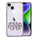 iPhone ケース 15 14 13 12 11 SE3 SE2 8 Plus mini Pro ProMax XS X SE 第3世代 第2世代 ハードケース ハイブリッド クリア シーサー 沖縄 カバー アイホン アイフォン スマホケース