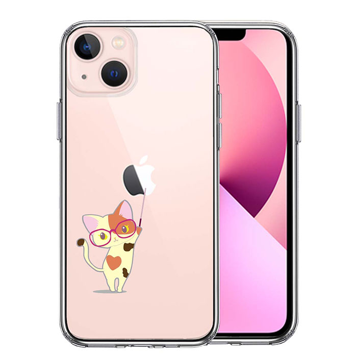 Rakuten - iPhone ケース 15 14 13 12 SE3 SE2 8 7 Plus mini Pro ProMax SE 第3世代 第2世代 ハードケース ハイブリッド クリア 三毛猫 メガネ カバー アイホン アイフォン スマホケース