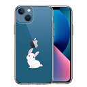 iPhone ケース 15 14 13 12 SE3 SE2 8 7 Plus mini Pro ProMax SE 第3世代 第2世代 ハードケース ハイブリッド クリア うさぎ カバー アイホン アイフォン スマホケース