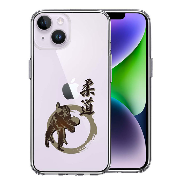 iPhone ケース 15 14 13 12 11 SE3 SE2 8 7 Plus mini Pro ProMax XS X SE 第3世代 第2世代 ハードケース ハイブリッド クリア 柔道 払腰 カバー アイホン アイフォン スマホケース