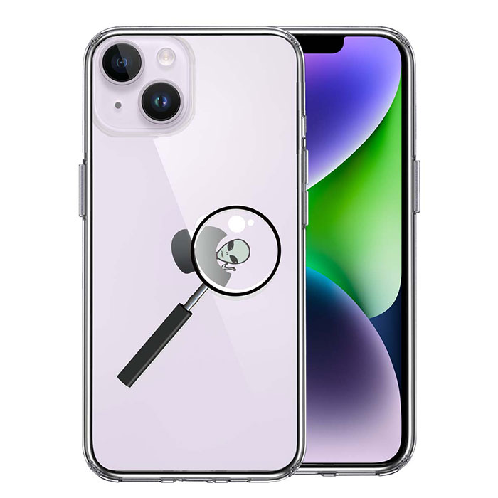 iPhone ケース 15 14 13 12 11 SE3 SE2 8 7 Plus mini Pro ProMax SE 第3世代 第2世代 ハードケース ハイブリッド クリア 宇宙人 りんごの後ろに カバー アイホン アイフォン スマホケース