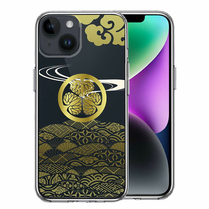 Rakuten - iPhone ケース 15 14 13 12 11 SE3 SE2 8 Plus mini Pro ProMax XS X SE 第3世代 第2世代 ハードケース ハイブリッド クリア 徳川 家康 戦国武将 カバー アイホン アイフォン スマホケース