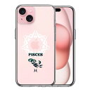 iPhone ケース 15 14 13 12 11 SE3 SE2 8 7 Plus mini Pro ProMax SE 第3世代 第2世代 ハードケース ハイブリッド クリア 魚座 うお座 カバー アイホン アイフォン スマホケース