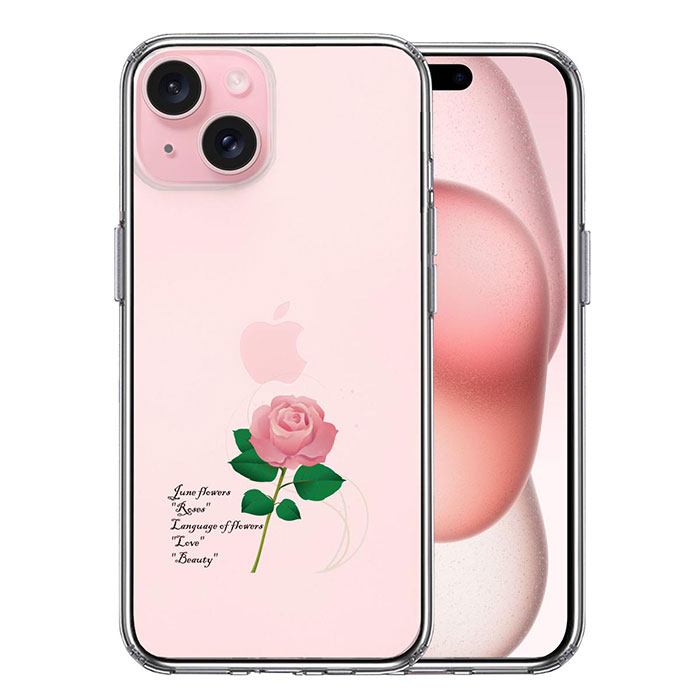 iPhone ケース 15 14 13 12 11 SE3 SE2 8 7 Plus mini Pro ProMax SE 第3世代 第2世代 ハードケース ハイブリッド クリア 6月生まれ 花 一輪花 薔薇 花言葉 付き カバー アイホン アイフォン スマホケース