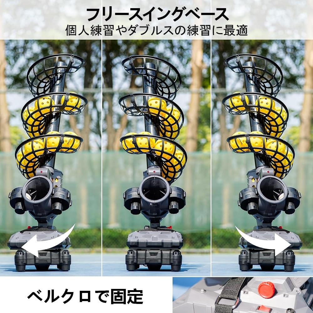 ピックルボールマシン ピックルボールボールマシン 速度と角度調整可能 自動スイングベース付きピックルボールランチャー 電源/バッテリー/パワーバンク 電源供給方式 selectshop-sunlit-10000190 セレクトショップサンリット サンプル画像3