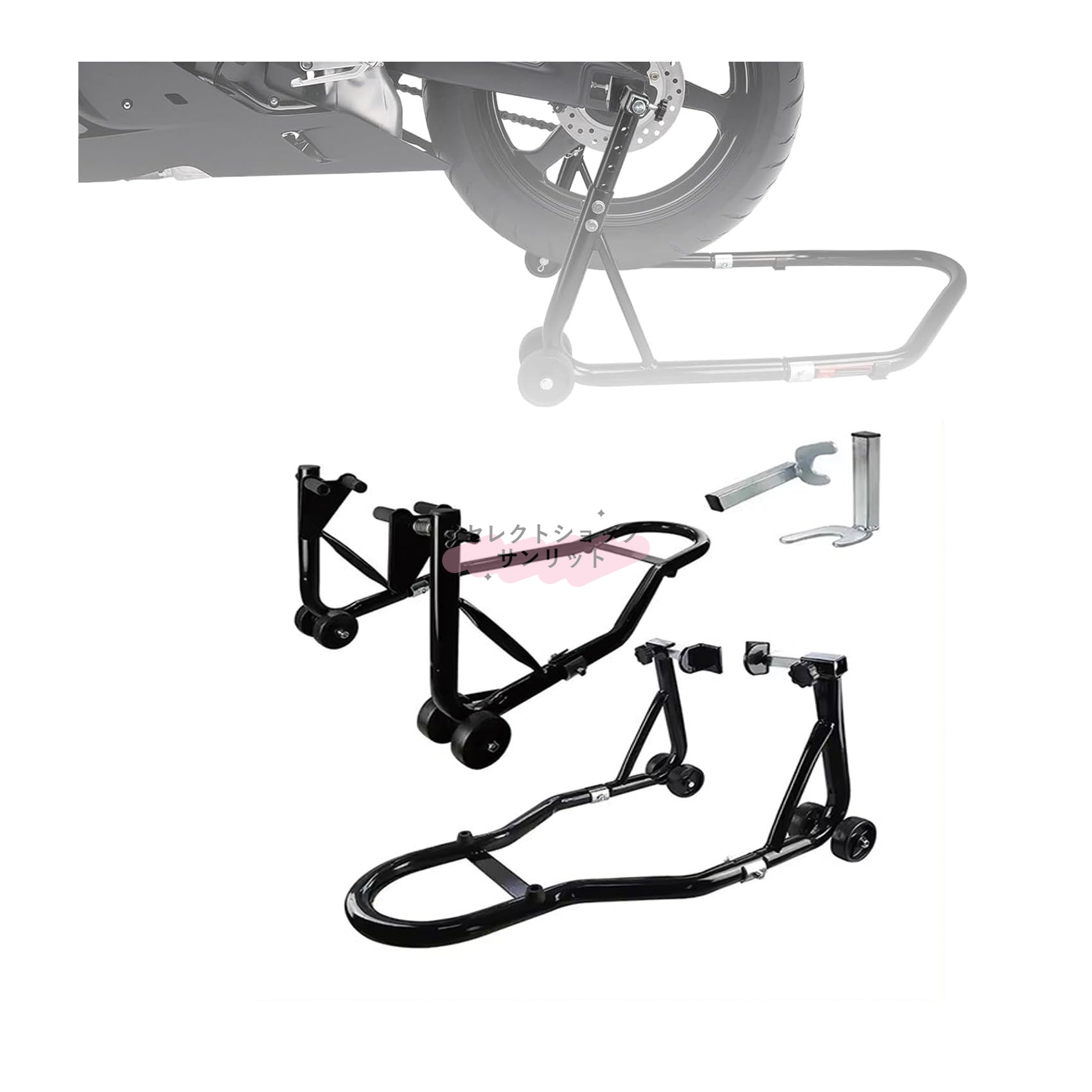 バイクスタンド メンテナンススタンド 後輪用 リアスタンド U型 キャスター付き 高耐荷重 整備用 オートバイ リフトアップ タイヤ交換 チェーン清掃 保管 修理