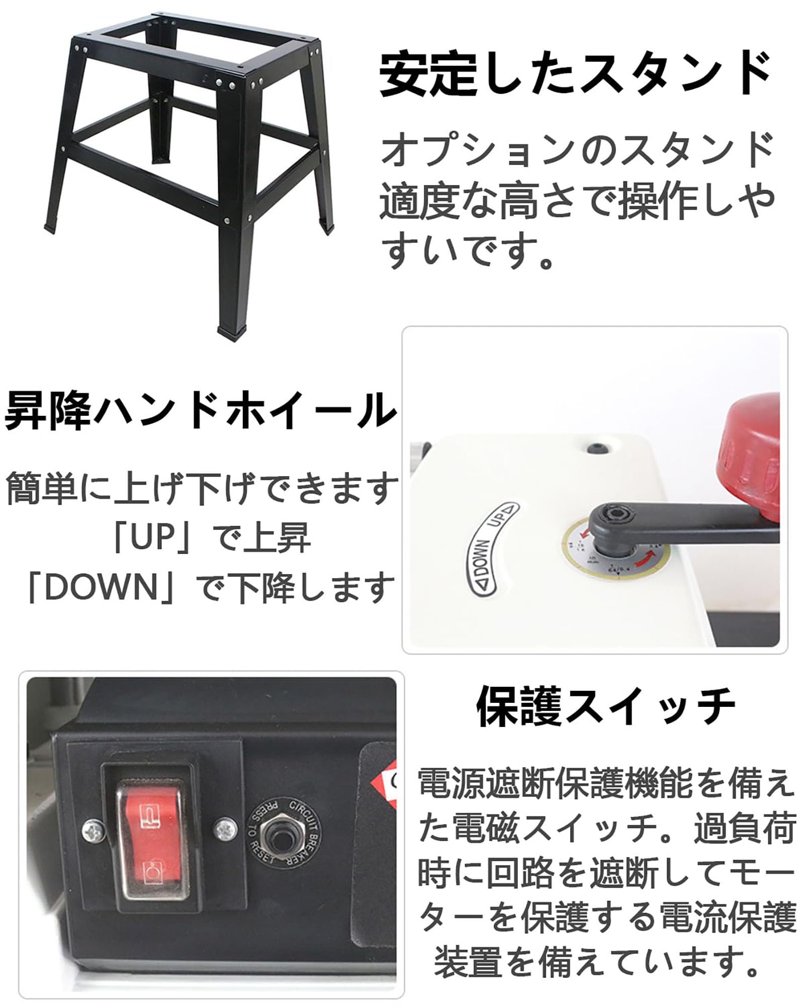 電動カンナ 木工 自動カンナ 小型 8m/分 1800W 電気かんな 最大切削幅318mm 厚み5~...