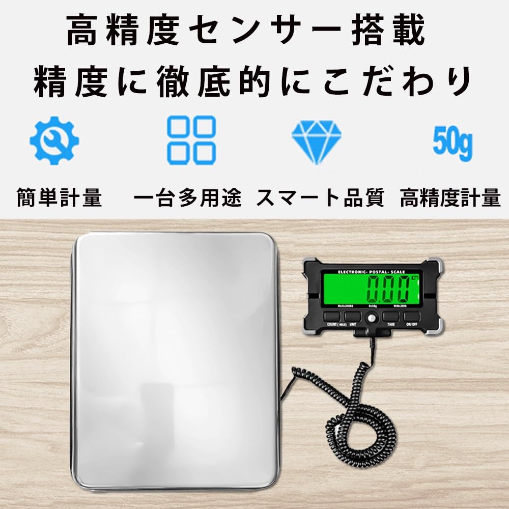 セレクトショップサンリットの電子秤 200kg/50g高精度 郵便小包・宅配便計量に特化 風袋機能付き 防水加工 ワイヤレス 多用途 業務用 家庭用 計量スケール｜アングル2