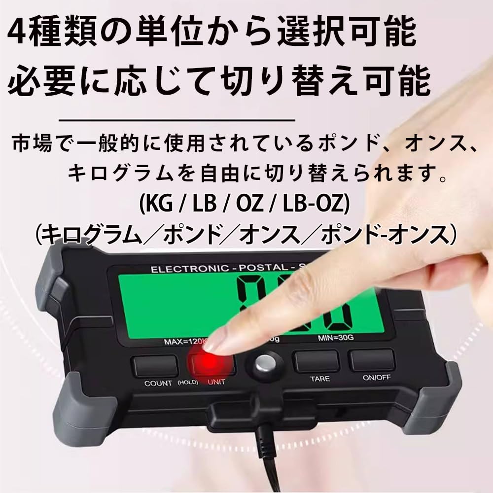 セレクトショップサンリットの電子秤 200kg/50g高精度 郵便小包・宅配便計量に特化 風袋機能付き 防水加工 ワイヤレス 多用途 業務用 家庭用 計量スケール｜アングル3