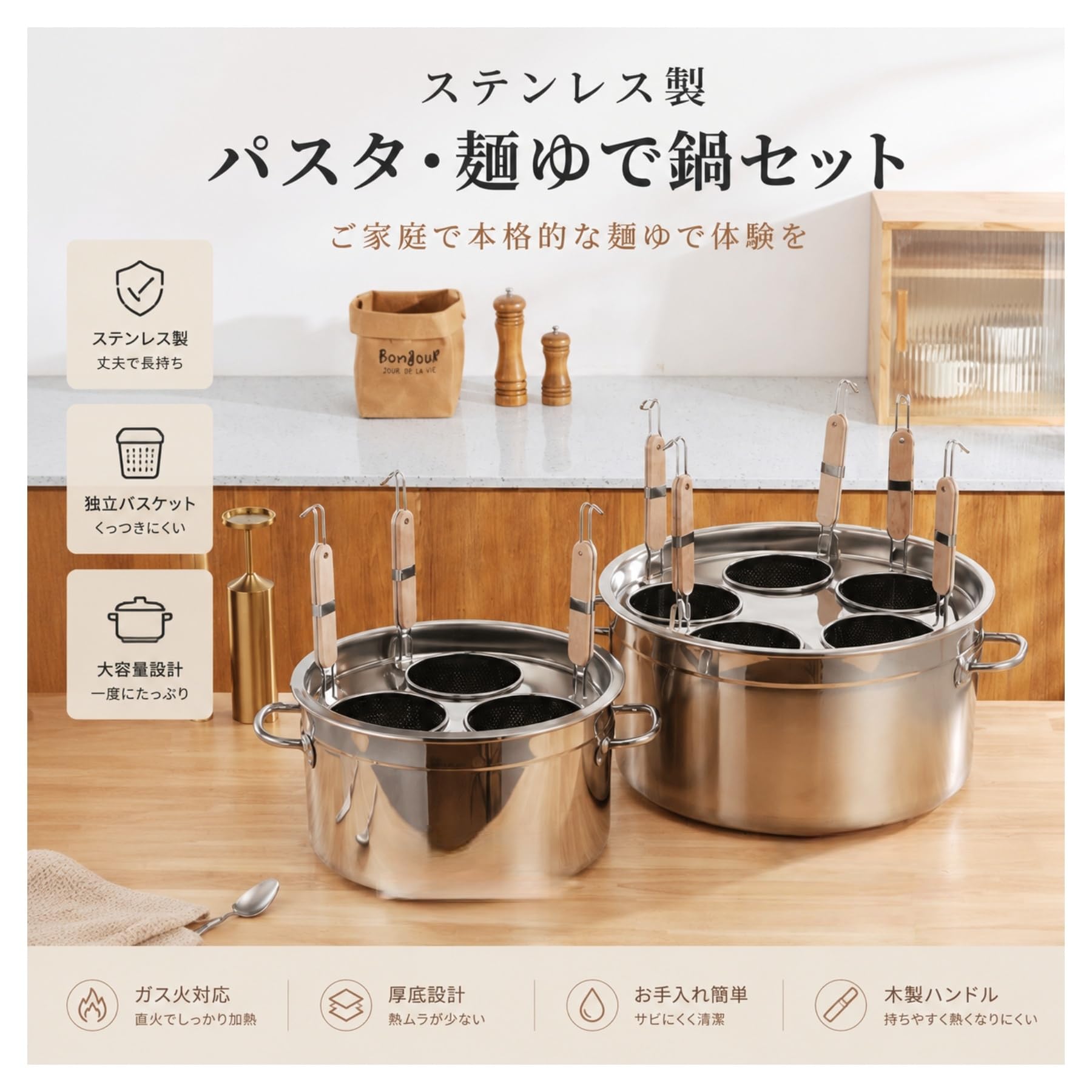 セレクトショップサンリットの麺鍋セット 麺料理鍋 多機能 食品グレードのスープ鍋 ガス火用 IH対応 ステンレス鋼製 おでん／ラーメン用 湯切りザル付｜アングル3