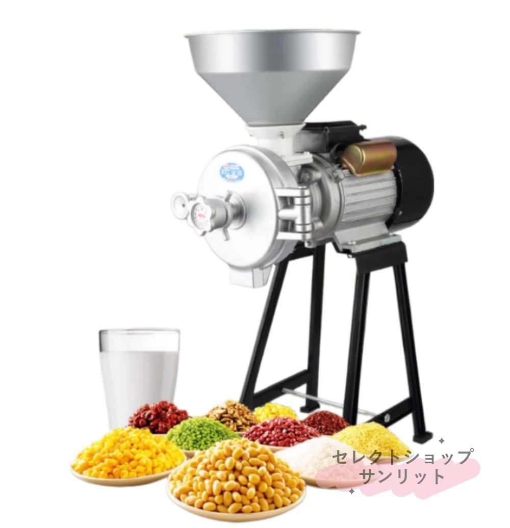 粉砕機 乾湿両用の穀物110V 穀物ミル 電動粉砕機 製粉機 電動ミル コーヒーミル 粉末ミル 電動グラインダー スパイスミル 厚さ調整可能 パウダーメーカー 穀物 米 コーン穀類 薬小麦 飼料 漢方薬 調味料 ゴマペースト 業務用 家庭用 (乾式・湿式使用 定格出力 3kW)