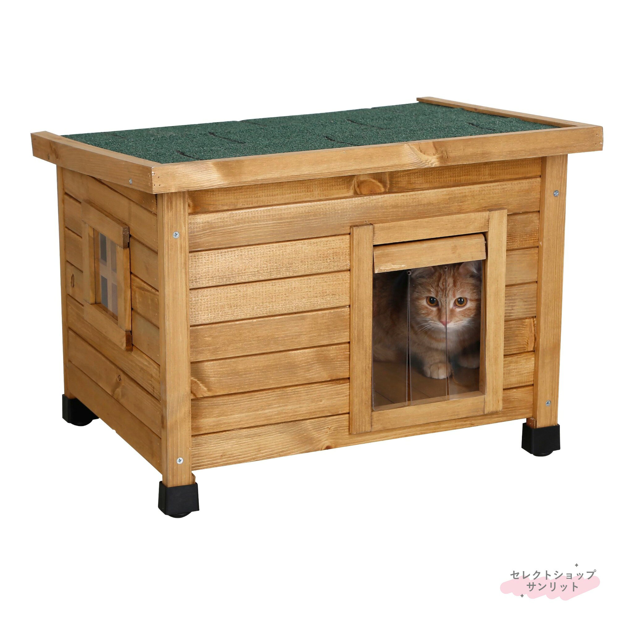 リートメントベッド猫の家 キャットハウスド猫屋外キャビンハウス外猫用ハウスハウス 屋外 猫舎 野良猫 木製ゲージ雨を防ぎ暖かさを保つ透明ドアカーテン アウトドアハウス 防水 防寒 冬 小型犬